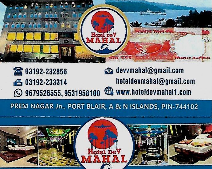 Dev Mahal Port Blair Exterior foto